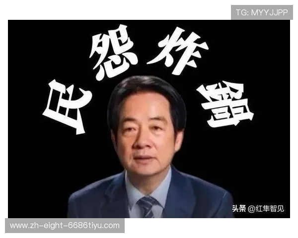 ✅体育直播🏆世界杯直播🏀NBA直播⚽- 国台办回应赖清德“双十”讲话、大陆依法惩“独”等两岸热点- sports